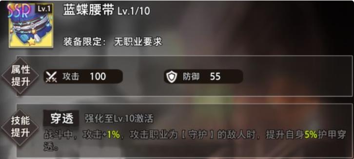 命运神界梦境链接妮娜培养攻略