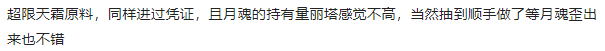 崩坏3远古圣器活动武器简介