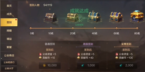 DNF手游公会升级方法介绍