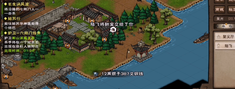 烟雨江湖巨鲸帮加入方法介绍