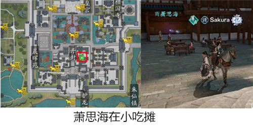 天涯明月刀手游汴水春风奇遇触发方法介绍