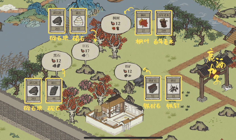 江南百景枫叶分布位置汇总