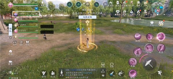 天涯明月刀手游怜花宝藏玩法攻略