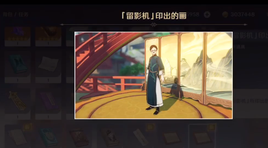 原神将画送给顾客任务攻略
