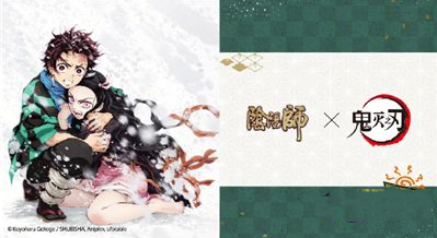 阴阳师鬼灭之刃联动上线时间介绍