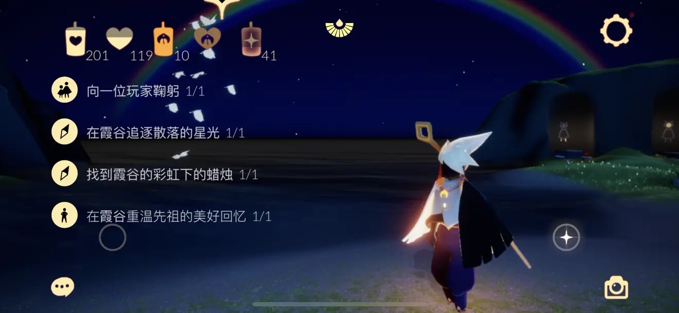 光遇9月7号任务攻略