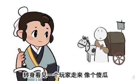 江南百景图汤显祖的千层套路表情包分享