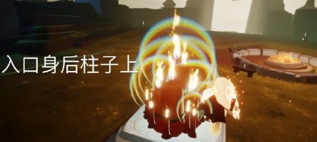 光遇9月7号大蜡烛位置介绍