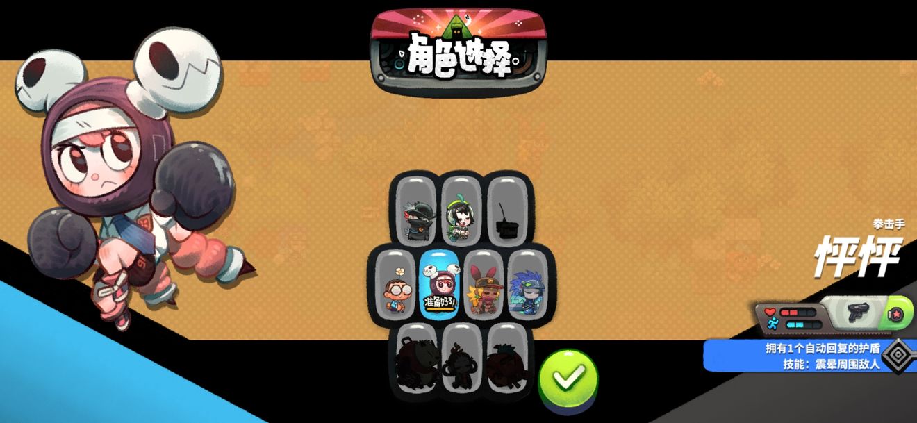 恶果之地角色购买推荐