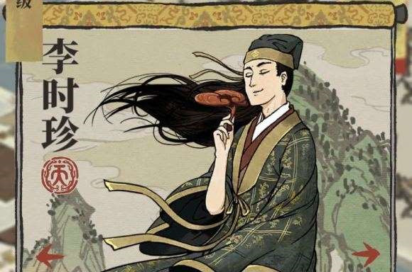 江南百景图风火轮搭配角色介绍