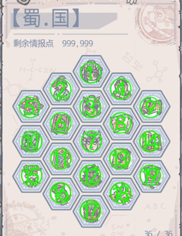最强蜗牛吕布获取方式介绍