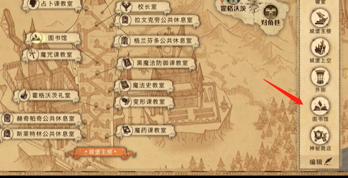 哈利波特魔法觉醒拼图难道洛丽丝