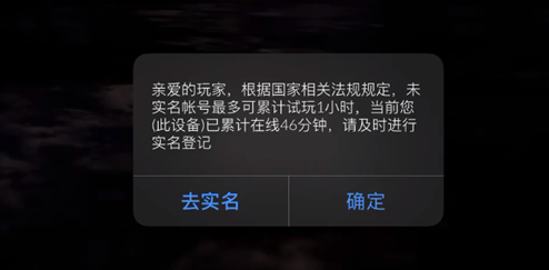 光遇未成年解除方法介绍