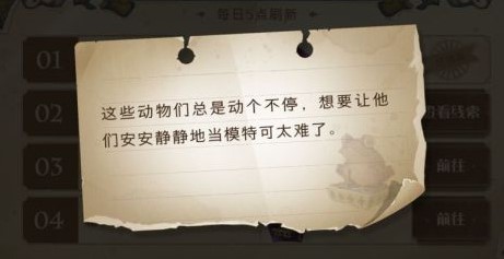 哈利波特魔法觉醒巧克力蛙npc位置大全