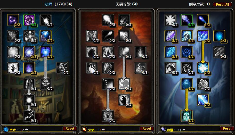 魔兽世界怀旧服法师控制爆发流天赋推荐