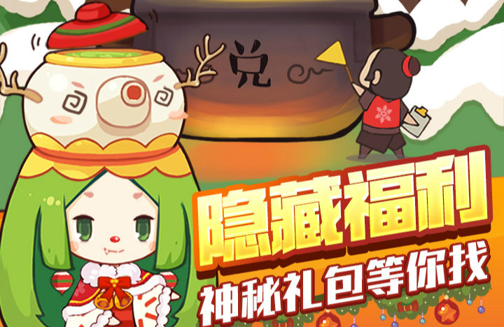 爆炒江湖兑换码使用方法