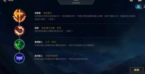 英雄联盟手游猴子出装2021