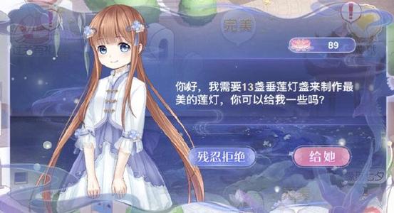 奇迹暖暖素盏仙缘需要体力介绍