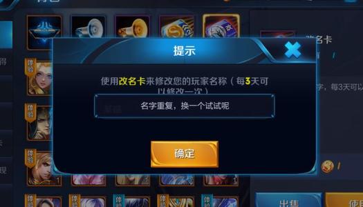 王者荣耀高冷简短名字汇总