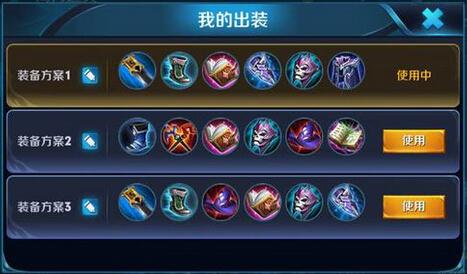 王者荣耀最适合露娜的打野装备介绍