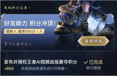 王者荣耀李信一念成魔皮肤使用皮肤碎片兑换规则介绍