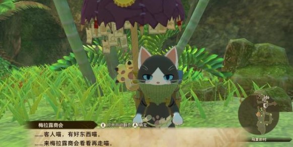 怪物猎人物语2sr票怎么获取