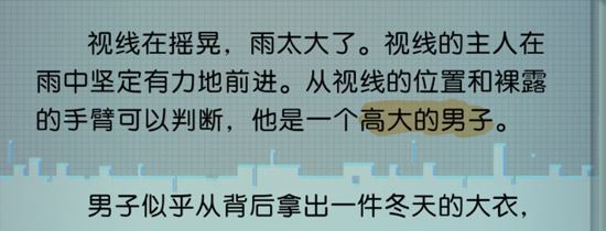梦中的你第一章隐藏要素介绍