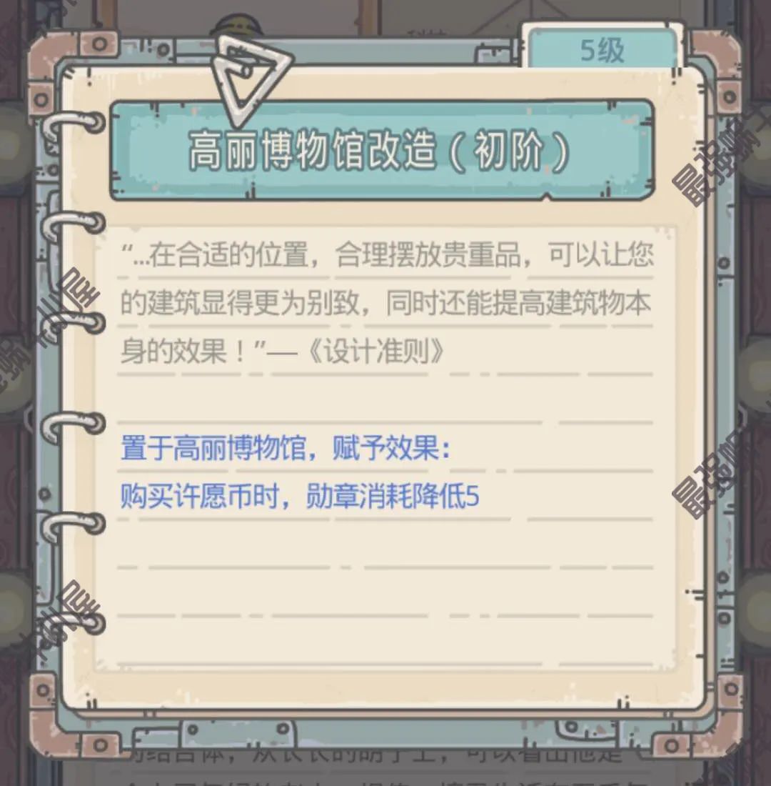 最强蜗牛贵重品技能详细介绍