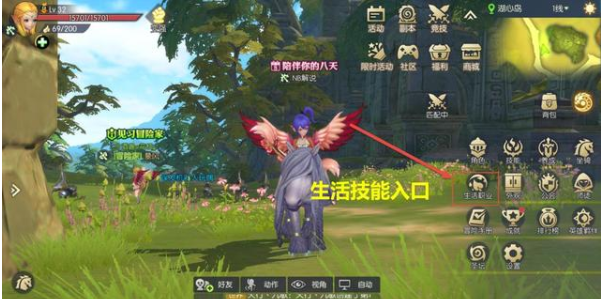 龙之谷2手游新手生活职业选择指南