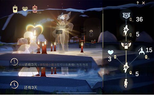 光遇黄鼠狼面具获得攻略
