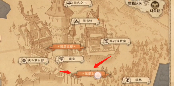 哈利波特魔法觉醒巧克力蛙第四天