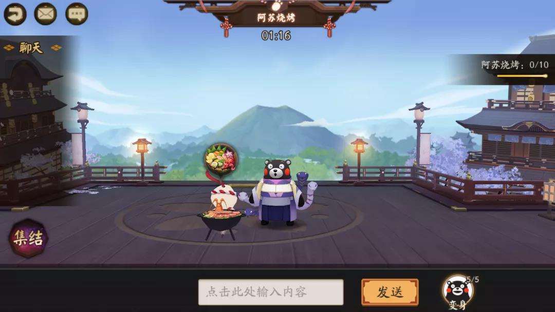 阴阳师熊本奇遇活动攻略