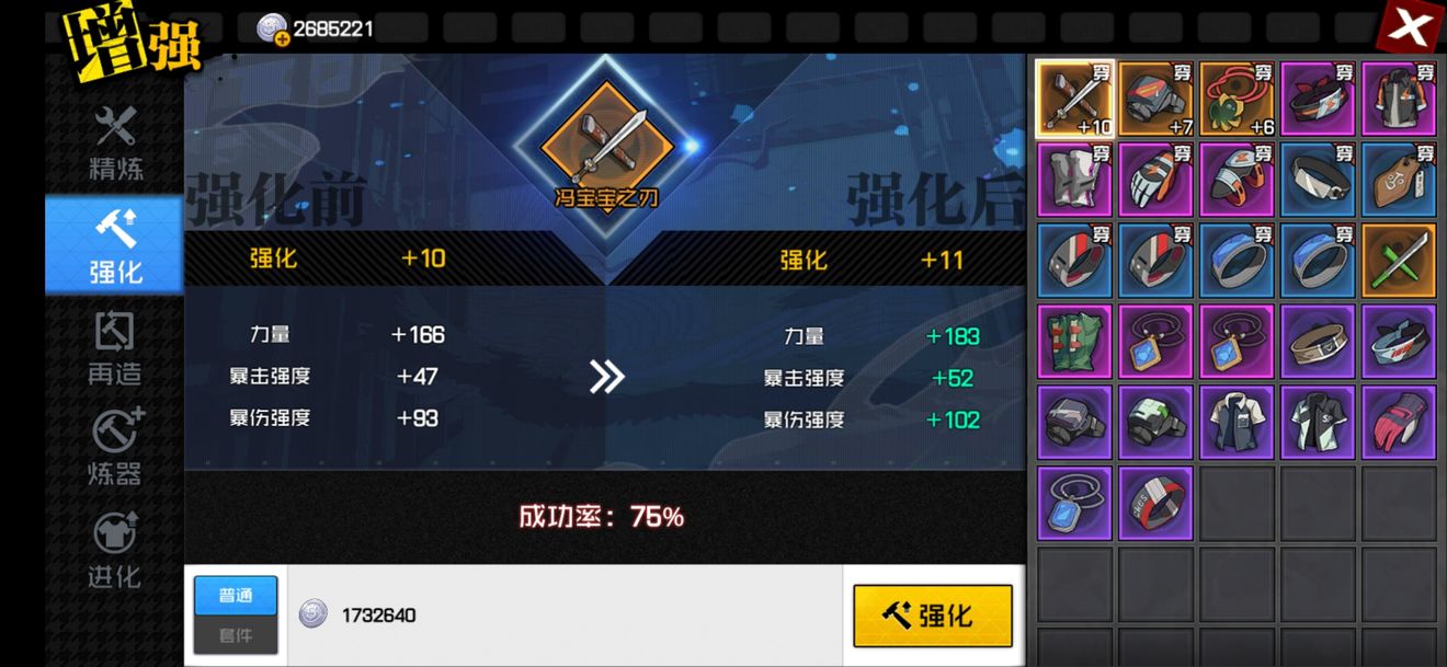 一人之下手游银币攻略大全