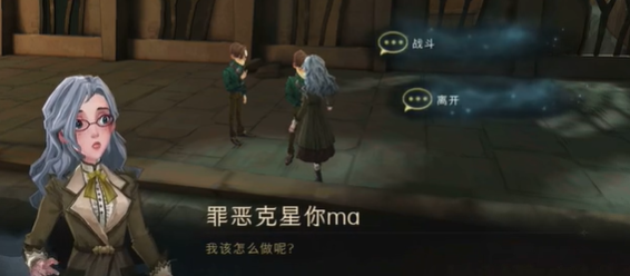 哈利波特魔法觉醒巧克力蛙第九天