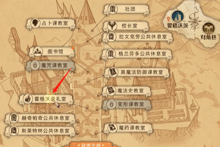 哈利波特魔法觉醒拼图食物位居