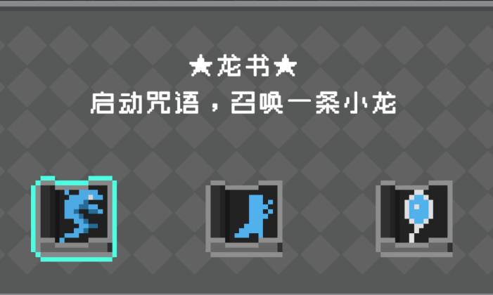 怪蛋迷宫联机模式介绍