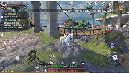 新神魔大陆戈塔之眼拍照位置介绍