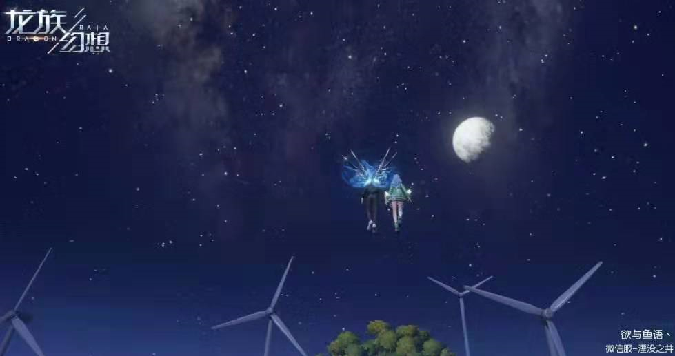 龙族幻想手游微信10.26每日一题答案