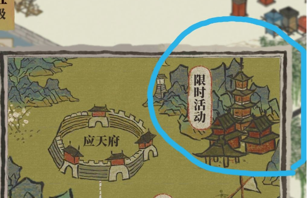 江南百景图张先生位置介绍