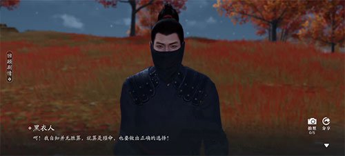 天涯明月刀手游一拜青龙流程
