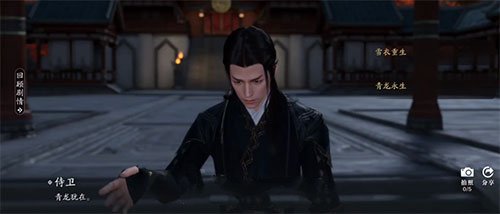 天涯明月刀手游一拜青龙流程
