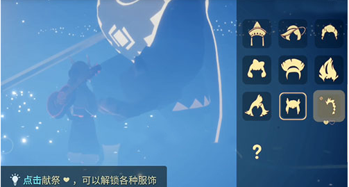 光遇龙骨辫子获得攻略