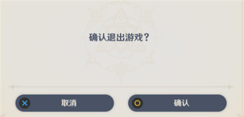 原神联机踢人方法介绍