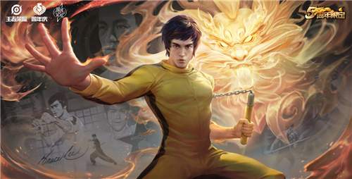 王者荣耀李小龙两个动作领取方法介绍