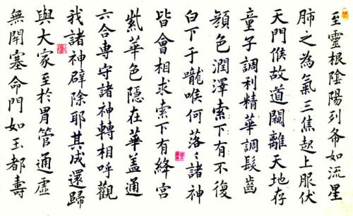 下面选项中哪些不属于道家经典