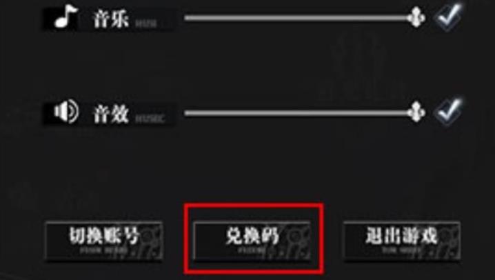 爆裂魔女最新兑换码