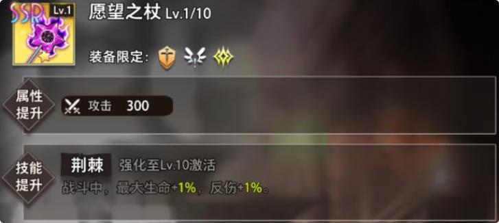 命运神界梦境链接瑟琳娜实战介绍