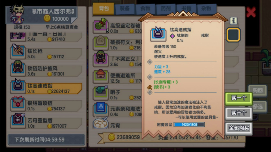 伊洛纳高速戒指购买建议