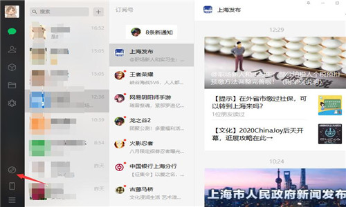 DNF手游预约创建角色方法介绍