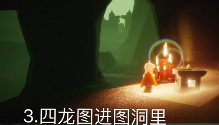 光遇8月4号大蜡烛位置介绍